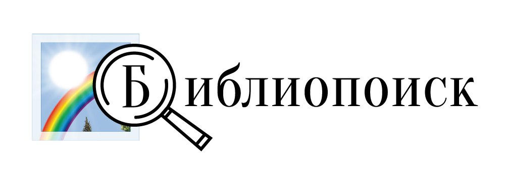 Единое окно доступа к информационным ресурсам - дискавери-сервис